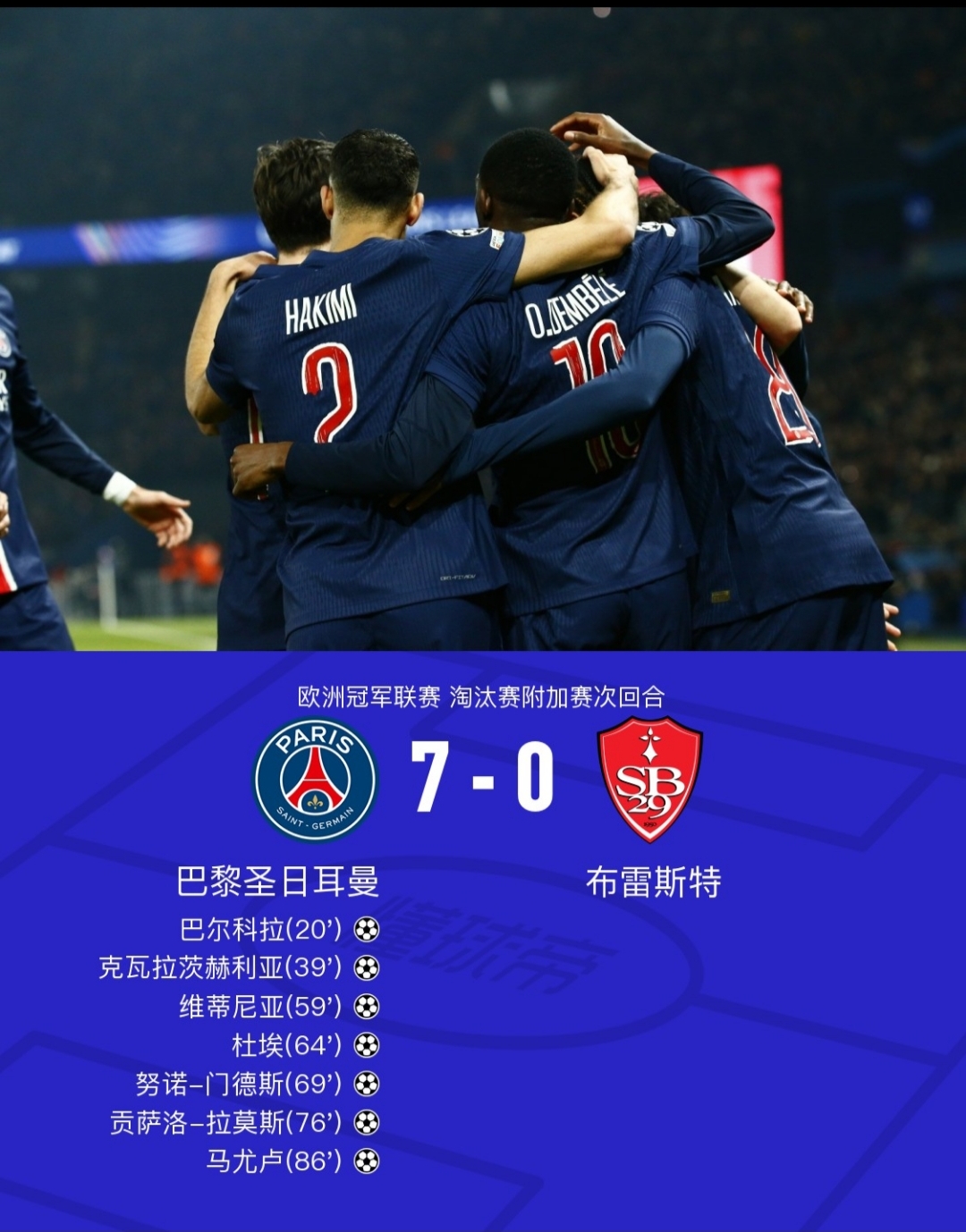 开云体育-关于赛前突围战来临，新奥尔良鹈鹕围绕意大利杯远射贴柱，话题不断，赛程密集仍需轮换的信息-开云体育